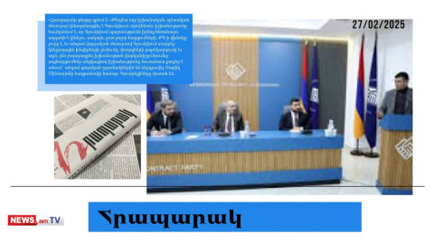 ՔՊ-ի վիճակը լուրջ է, գողականներն են արդեն խառնվել Գյումրու ընտրություններին․ մամուլի տեսություն