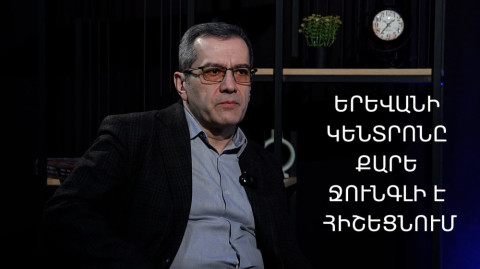 Երկրաբանությունն ինչպե՞ս կարող է օգնել հասկանալ, թե նախկինում Երկիրն ինչպիսին է եղել