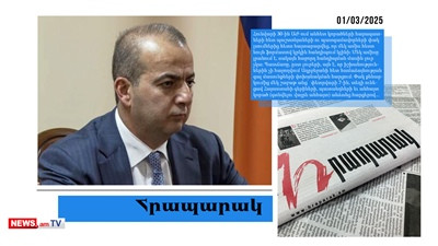 Արմեն Աբազյանին չի հաջողվել համոզել ադրբեջանցի պաշտոնյաներին․ մամուլի տեսություն