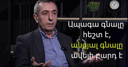 Ինչպե՞ս է գոյացել Տիեզերքը, ի՞նչ կառուցվածք ունի և ի՞նչ կլինի հետո. Հարցազրույց Արամ Սահարյանի հետ