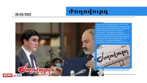 Փաշինյանի հետ լուրջ տարաձայնություններ. ինչից է նեղացել Եղիշե Կիրակոսյանը. մամուլի տեսություն