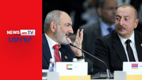 ՀՐԱՏԱՊ ԹՈՂԱՐԿՈՒՄ. Հայաստանը զիջման է գնացել. ԵՄ դիտորդները դուրս կգան սահմանից