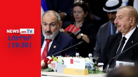 Ի՞նչ է Փաշինյանը ստանալու ծանր զիջումների դիմաց I ԼՈՒՐԵՐ I 19:30