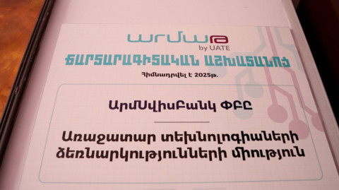 ԱրմՍվիսԲանկի աջակցությամբ բացվեցին նոր ճարտարագիտական աշխատանոցներ Արմավիրում
