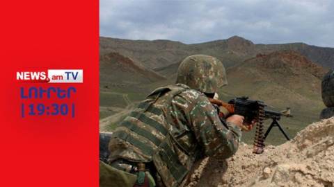 Պատերա՞զմ, թե խաղաղության պայմանագիր. Բաքուն թեժացնում է իրավիճակը I ԼՈՒՐԵՐ I 19:30