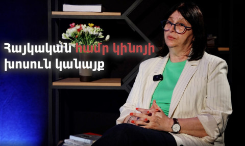 Ինչպե՞ս են կանայք մուտք գործել հայկական կինո. բացառիկ փաստեր