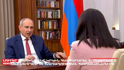 ՀՀ իշխանությունները պատրաստ են անհապաղ ստորագրման.Ադրբեջանը չի արձագանքում.Օրը մեկ տողով. 22.03.2025