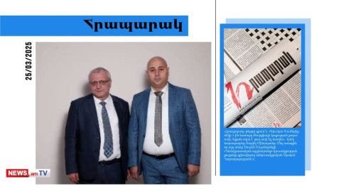 Հայտնի է` որ թեկնածուն Թուրքիայի կացության քարտ ունի. մամուլի տեսություն
