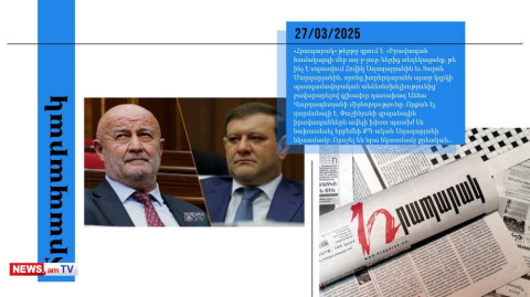 Աղազարյանին` տնային կալանք, Տարոն Մարգարյանին` վարչական վերահսկողություն. մամուլի տեսություն