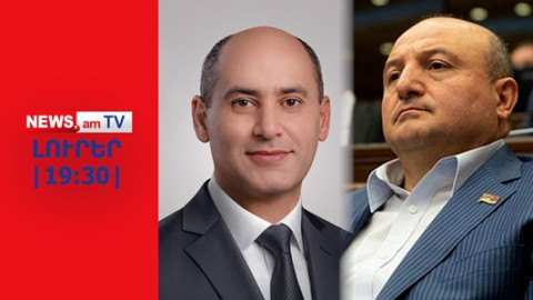 Մարտուն Գրիգորյանը պահում է ինտրիգը. ո՞վ կդառնա Գյումրիի քաղաքապետ I ԼՈՒՐԵՐ I 19:30