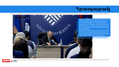 ՔՊ-ականները «սարքել են» Վիլեն Գաբրիելյանի գլխին. մամուլի տեսություն