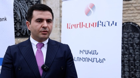 ՓՄՁ-ների ֆինանսավորման նոր հնարավորություններ ԱրմՍվիսԲանկից. կայացավ ՓՄՁ ոլորտին նվիրված համաժողովը