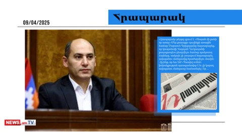 ՔՊ-ն առաջարկել է Մարտուն Գրիգորյանին` կոալիցիա կազմել եւ դառնալ քաղաքապետ, նա չի համաձայնել.մամուլ