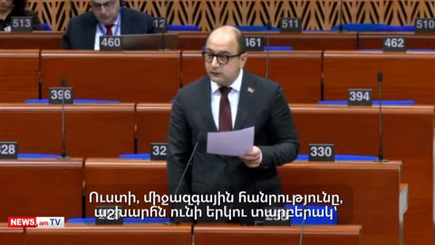 Աշխարհն ունի երկու տարբերակ՝ կամ կարգի հրավիրել Ալիևին, կամ խոնարհվել նոր հեգեմոնի առաջ. Մամիջանյան