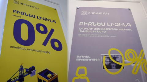 Յունիբանկի բացառիկ առաջարկը Leasing EXPO 2025-ի շրջանակում