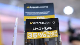ԱրարատԲանկն առաջարկում է մինչև 35% cashback-ի հնարավորությամբ լիզինգ