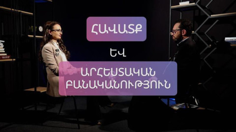 ԱԲ դարաշրջանում չպետք է փակվել եկեղեցում. Տեր Մարկոս Քահանա