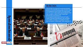 Ռոբերտ Քոչարյանը Մոսկվայում հանդիպել է Պուտինի հետ. մամուլի տեսություն