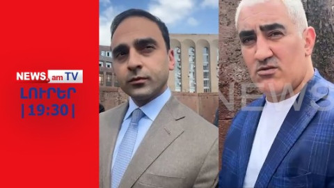 Ավինյանն արդարացնում է հայհոյանքներ հնչեցրած թաղապետին I ԼՈՒՐԵՐ I 19:30