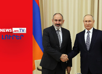 Մոսկվայից առաջ՝ Եվրոպա. ինչ է հասկացնում Փաշինյանը I ԼՈՒՐԵՐ I 19:30