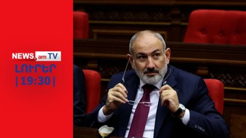 Իմպիչմենտ կլինի՞. նոր հակասություն` ընդդիմադիրների միջև I ԼՈՒՐԵՐ I 19:30