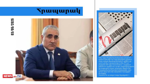 ՔՊ-ում ընդվզման մեծ ալիք է հասունանում. շարքերում գժված են. մամուլի տեսություն