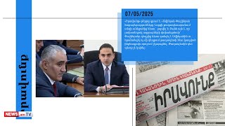 Փաշինյանն Ավինյանին հրահանգել է` չկպնել Նոր Նորքի թաղապետին. մամուլի տեսություն