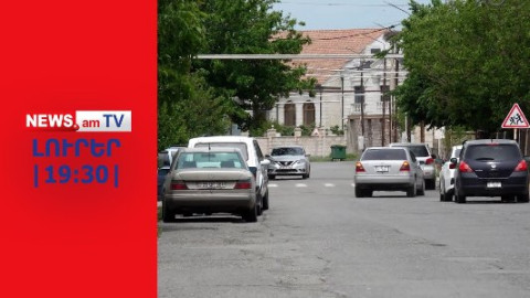 Դանակահարության հերթական դեպքը. ինչի՞ց էր ծագել 22-ամյա տղայի կյանքը խլած վեճը I ԼՈՒՐԵՐ I 19:30