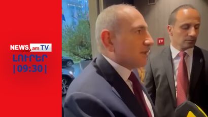 Փաշինյանն առաջարկում է ստորագրել խաղաղության պայմանագիրն ու լուծարել Մինսկի խումբըI ԼՈՒՐԵՐ I 09:30