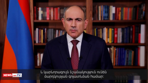 Նիկոլ Փաշինյանի ուղերձը Կենսաբազմազանության միջազգային օրվան ընդառաջ