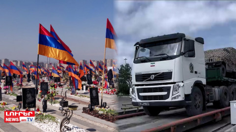 Սրբապղծություն «Եռաբլուրում», իրանա–ադրբեջանական զորավարժություն Արցախում. Օրը՝ մեկ տողով 18.05.25