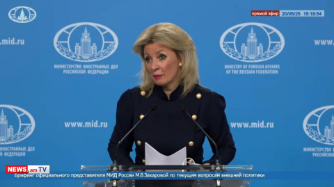 Դեռ չեն սպառել USAID-ի փոխանցած գումարները. Զախարովան՝ Երեւանում հակառուսական ակցիաների մասին