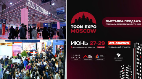 Ներդրում, որն ավելի է մոտեցնում տանը. TOON EXPO Moscow 2025