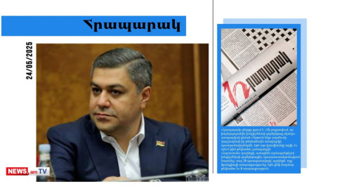 Վանեցյանը վարչապետի թեկնածու, Քոչարյանի կարճատև այցը Մոսկվա. մամուլի տեսություն