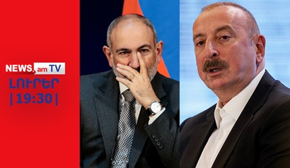Ալիևը նորից պահանջում է, որ ադրբեջանցիները Հայաստան վերադառնան I ԼՈՒՐԵՐ I 19:30