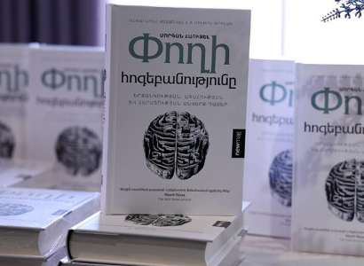 Փողի հոգեբանությունը հայերեն․ Apricot Capital-ի աջակցությամբ Newmag-ը թարգմանել է Հաուզելի բեսթսելերը