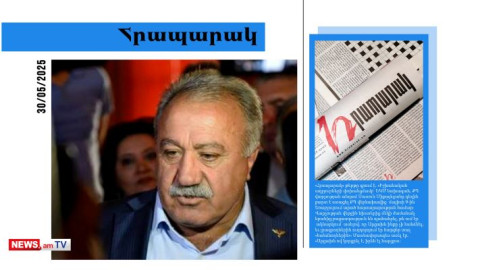 Սասուն Միքայելյանը հայտնվել է ՔՊ-ի սև ցուցակում. մամուլի տեսություն