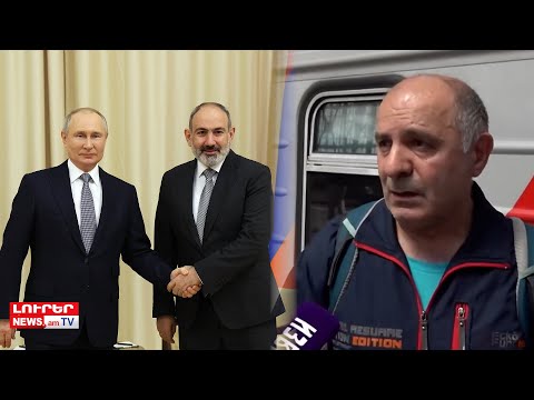 Փաշինյանին առաջինը ռուսներն են շնորհավորել. Բրյանսկի ահաբեկչությունից հայ է տուժել. Օրը մեկ տողով