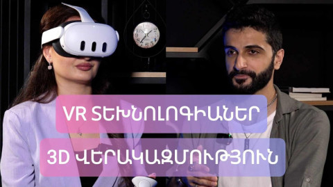 VR և 3D վերակազմություն. ինչպե՞ս են եղել Էրեբունին և Թեյշեբաինին հազարամյակներ առաջ