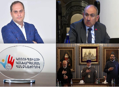 На Пашиняна подали жалобу из-за нападок на ААЦ I «Итоги дня» I 03.06.2025
