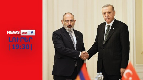 Ալեն Սիմոնյանն անձամբ ծաղիկներով դիմավորել է ռուս գործընկերոջը օդանավակայանում I ԼՈՒՐԵՐ I 19:30