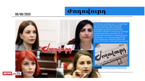 Ընդդիմադիր կին պատգամավորների նկատմամբ գործեր հարուցելու հրահանգ կա. մամուլ