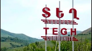 Սյունիքի 2 անչափահաս բնակիչներ մոլորվել են և հայտնվել Ադրբեջանի տարածքում