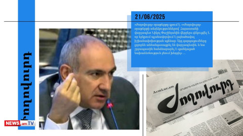 Փաշինյանին զեկուցել են` պլանավորվում է լայնածավալ իշխանափոխության սցենար. մամուլի տեսություն