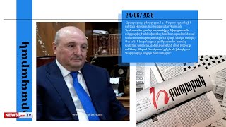 Վարդան Ղուկասյանի դուստրն ամուսնացել է, համեստ հարսանիք է եղել. մամուլի տեսություն