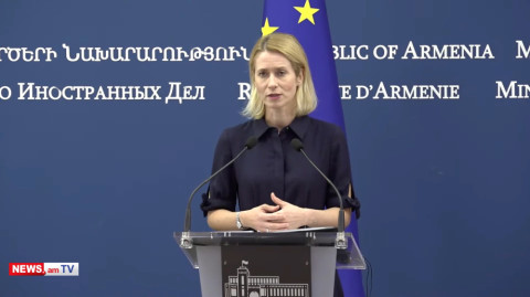 Ես այստեղ եմ հստակ ուղերձով. ԵՄ բարձր ներկայացուցիչ Կայա Կալլաս
