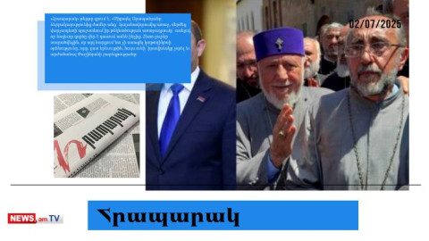 Սերժ Սարգսյանն է Վեհափառին խորհուրդ տվել՝ հետ պահել Սրբազանին. մամուլի տեսություն