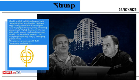 Վահե Ղազարյանի, նրա ընկերոջ եւ Գագիկ Ծառուկյանի գործարքը. մամուլի տեսություն