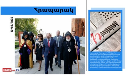 Հոգևոր դասն անցել է հակագրոհի, Վեհափառի դեմ պատերազմը նոր փուլ է թևակոխել. մամուլ
