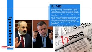 Փաշինյանը մերժել է Թրափի`Ռուբեն Վարդանյանին գերությունից ազատելու առաջարկը. մամուլ